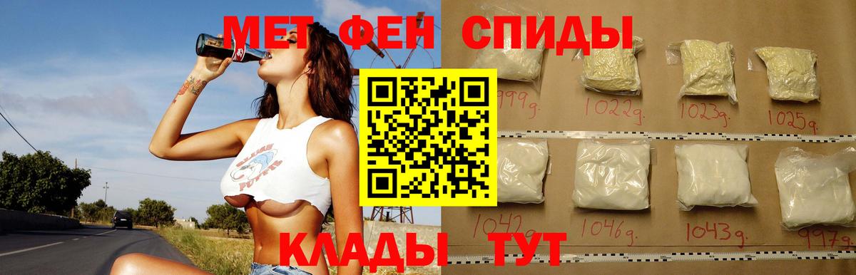 АМФ VHQ Самара