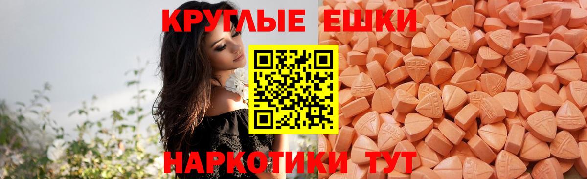 Экстази Дубай  ЭКСТАЗИ Philipp Plein  Вход с VPN  Экстази  Самара 