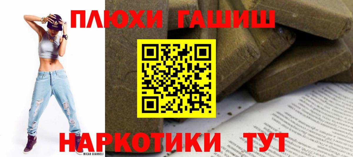 Самара  ГАШИШ 40% ТГК  Гашиш  как найти закладки  ГАШ убойный  Вход с VPN 