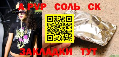 ГАЛЛЮЦИНОГЕННЫЕ ГРИБЫ Бугуруслан