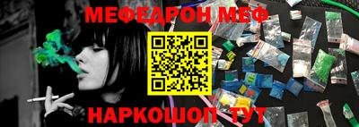 ГАЛЛЮЦИНОГЕННЫЕ ГРИБЫ Бугуруслан