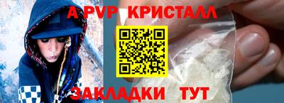 спиды Бузулук