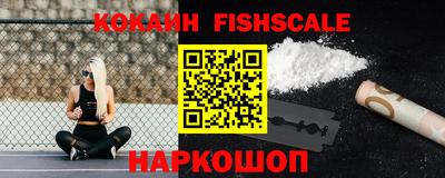 ГАЛЛЮЦИНОГЕННЫЕ ГРИБЫ Бугуруслан