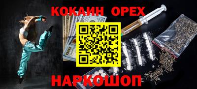 ГАЛЛЮЦИНОГЕННЫЕ ГРИБЫ Бугуруслан