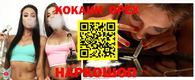 экстази Будённовск