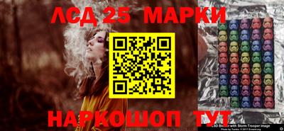 ГАЛЛЮЦИНОГЕННЫЕ ГРИБЫ Бугуруслан
