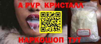 спиды Бузулук