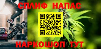 ГАЛЛЮЦИНОГЕННЫЕ ГРИБЫ Бугуруслан