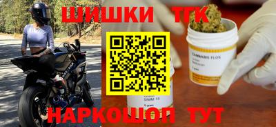 спиды Бузулук
