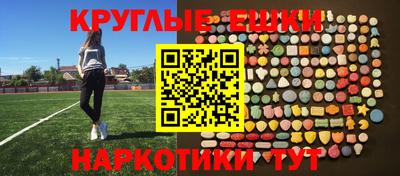 спиды Бузулук