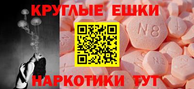 экстази Будённовск