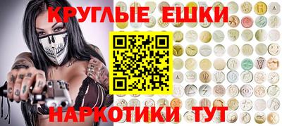 ГАЛЛЮЦИНОГЕННЫЕ ГРИБЫ Бугуруслан