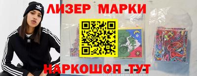 спиды Бузулук