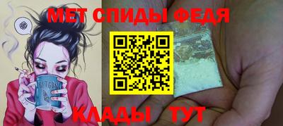 спиды Бузулук