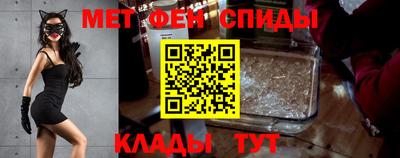 спиды Бузулук