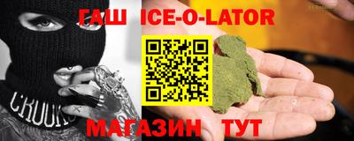 спиды Бузулук