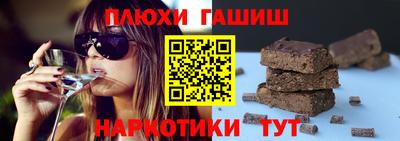 спиды Бузулук