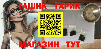 ГАЛЛЮЦИНОГЕННЫЕ ГРИБЫ Бугуруслан