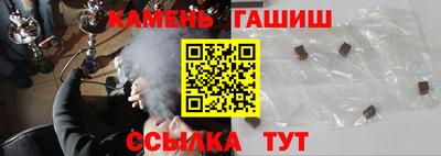 ГАЛЛЮЦИНОГЕННЫЕ ГРИБЫ Бугуруслан