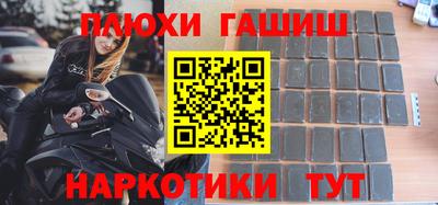 ГАЛЛЮЦИНОГЕННЫЕ ГРИБЫ Бугуруслан