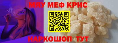 спиды Бузулук