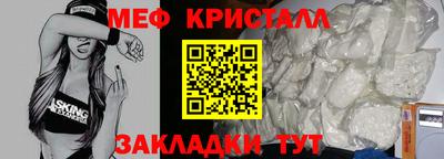 спиды Бузулук