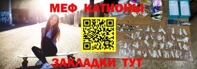 спиды Бузулук