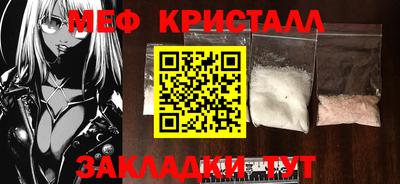 спиды Бузулук