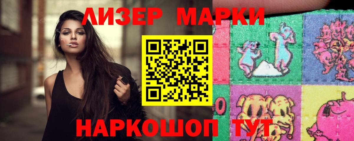 LSD-25 экстази ecstasy Самара
