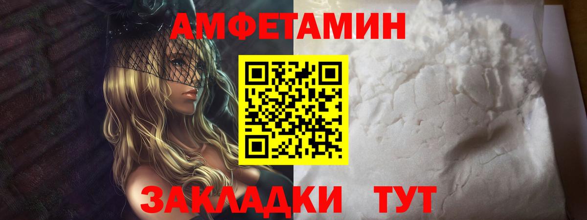 Самара  Метамфетамин мет  Вход с VPN 