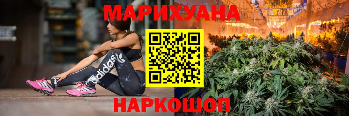 Марихуана гибрид Самара