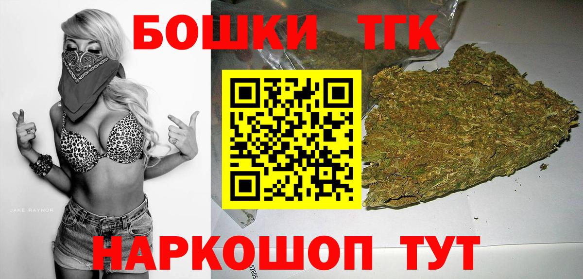 МАРИХУАНА THC 21%  Конопля LSD WEED  Самара  Вход с VPN 